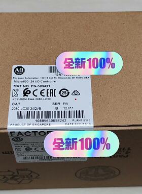 【询价】2080-LC30-24QVB 罗克韦尔AB 模块 适用