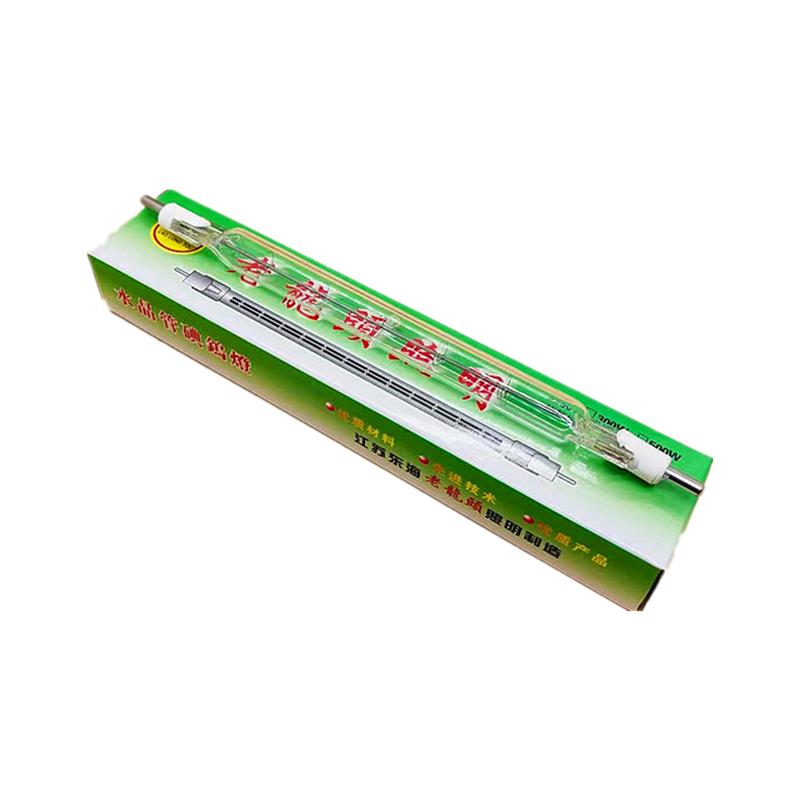 碘钨灯管烤鸭炉300/500/1000W瓦烤鸡炉耐高温太阳工地照明优质灯
