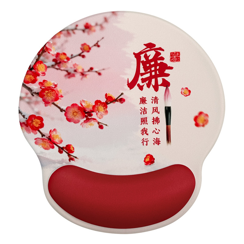 凯悉廉政文化硅胶防滑鼠标垫