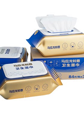 马应龙湿厕纸蕴含冰片