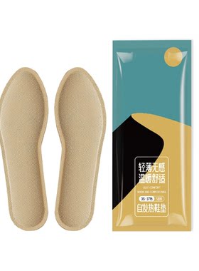 米卡博自发热鞋垫免充电暖足帖