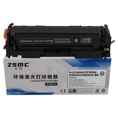 ZSMC惠为M254dw硒鼓202A203A