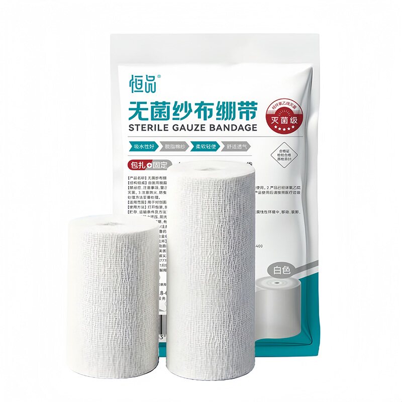 医用纱布脱脂绷带伤口换药包扎