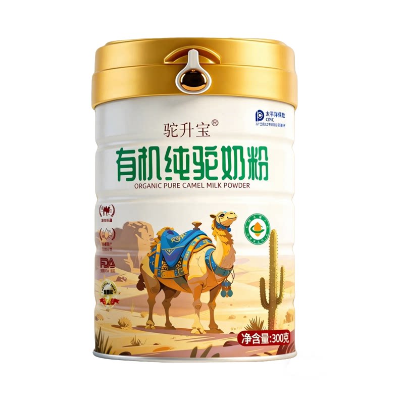 驼升宝有机纯驼奶粉新疆正宗奶源中老年人成人高钙无蔗糖骆驼乳粉