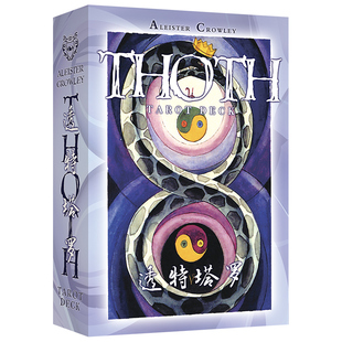 透特托特塔罗牌正版韦特伟特维特塔牌罗卡罗塔牌逆位tarot牌