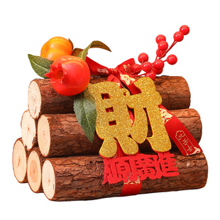 乔迁之喜仪式布置全套新居装饰用品套餐搬家入宅礼物新房玄关摆件