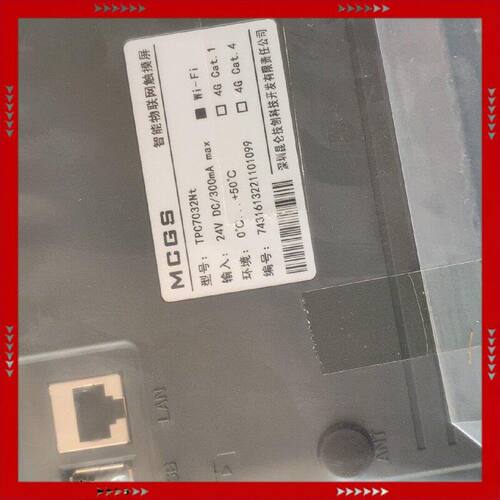 【问价】昆仑通态触摸屏TPC7032NT