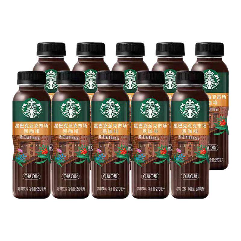 Starbucks/星巴克派克市场黑咖啡