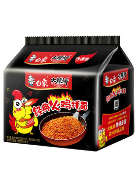 白象方便面拌面火鸡面小龙虾奶油咸蛋黄速食干拌面袋装经典麻辣