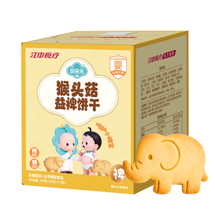 江中食疗贝朵元猴头菇益裨饼干90g养胃饼干宝宝婴标健康休闲零食