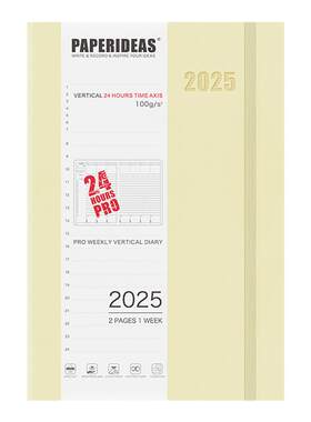 2025自我手账时间管理打卡笔记本