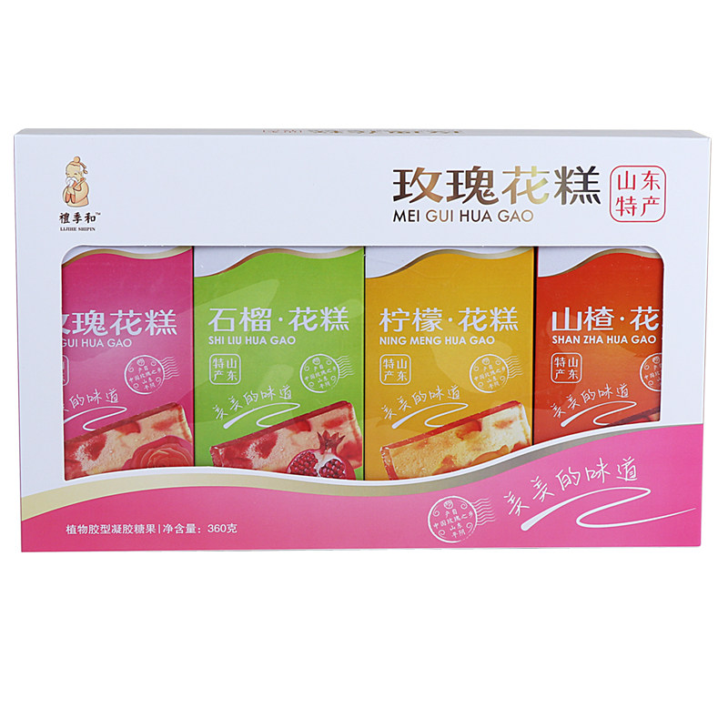 礼季和山东特产花糕玫瑰石榴柠檬