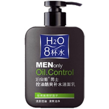 男士去黑头美白保湿深层清洁洗面奶1