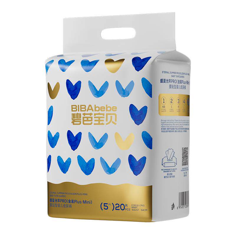 碧芭宝贝超薄透气拉拉裤随取随用