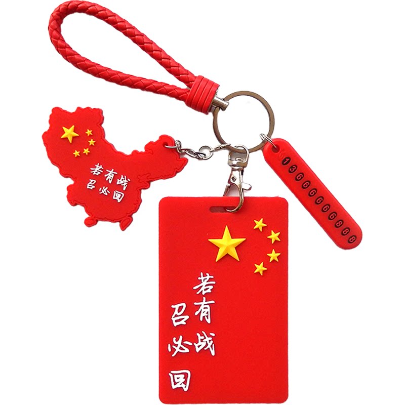 男生巴士软工作证男性挂脖工作证