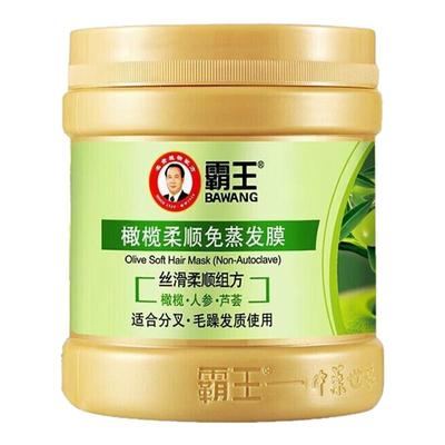 霸王橄榄柔顺免蒸发膜护发素