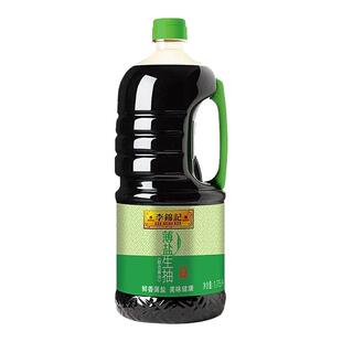 李锦记薄盐生抽1.75L家用实惠大瓶装炒菜凉拌减盐酿造酱油大桶装