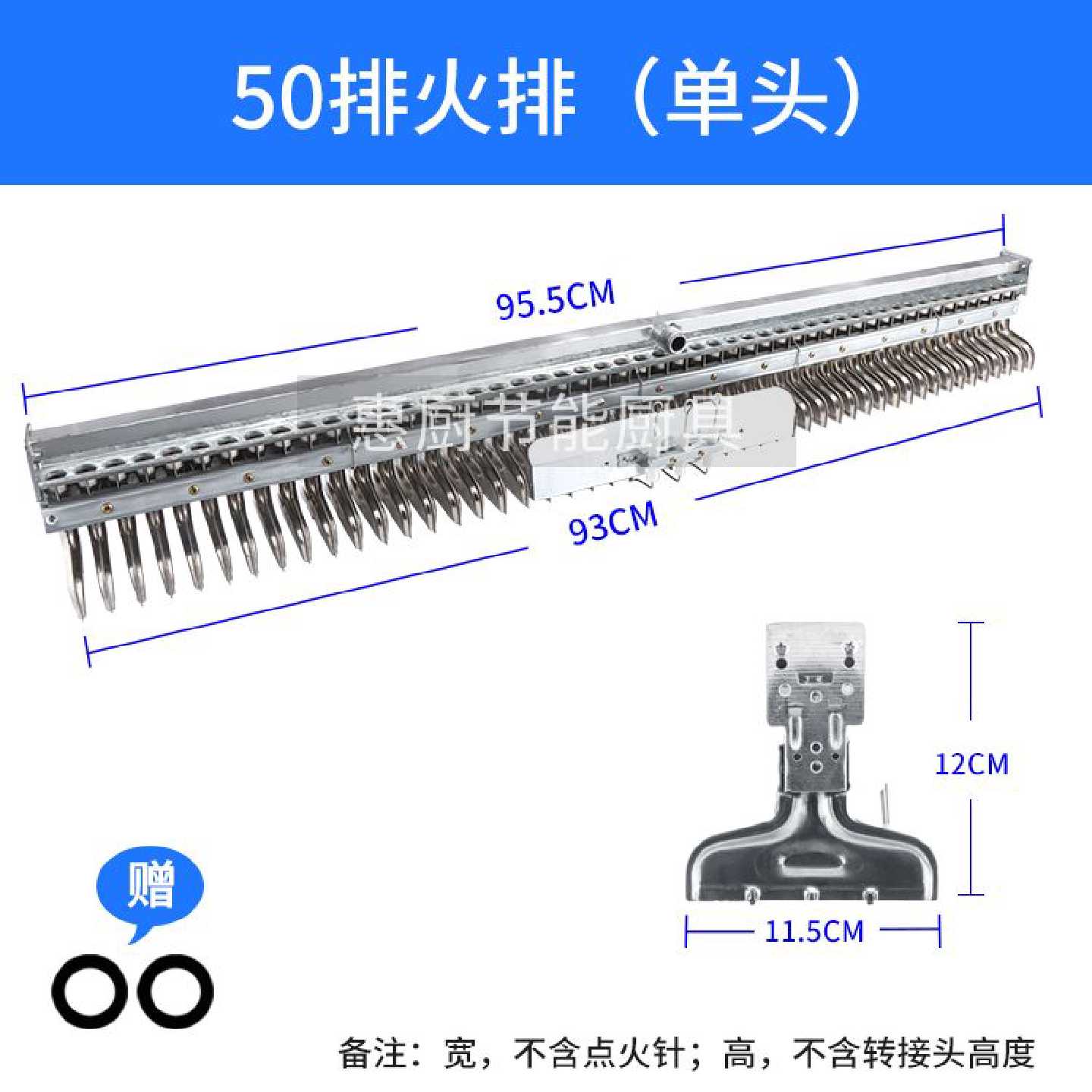锅炉蒸汽发生器炒货机蒸包炉蒸车配件50排火排燃烧器液化气天
