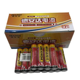 德安达5号7号碳性干电池五号七号家用电子秤遥控器钟表玩具电池