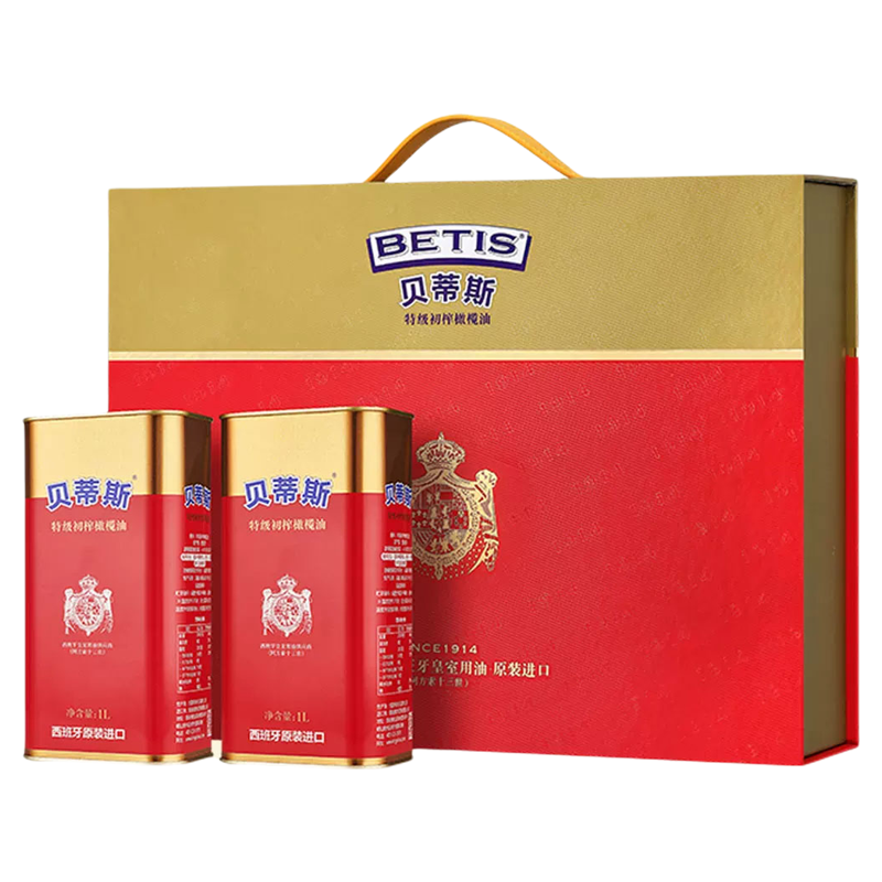 贝蒂斯特级初榨橄榄油1L*2罐