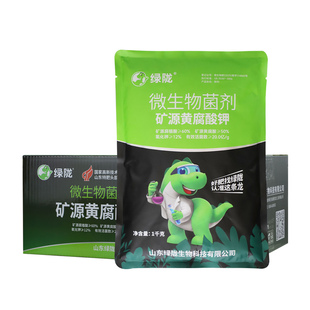 绿陇矿源黄腐酸钾官方改土固氮提肥效壮根苗调酸碱农用官方旗舰店