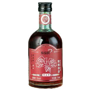 贵州黄氏酒厂有你时果酒青梅清酒荔枝清酒玫瑰清酒水蜜桃清酒米酒