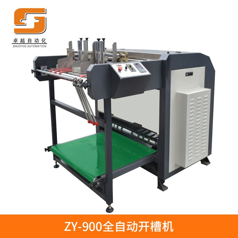 现货新型灰纸板开槽机 包装礼盒V槽机 全自动高速天地盖盒开槽机