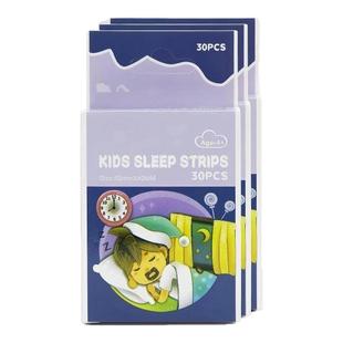 呼吸矫正贴封口闭嘴神器儿童睡觉防张嘴防打呼噜下巴后缩安全透气