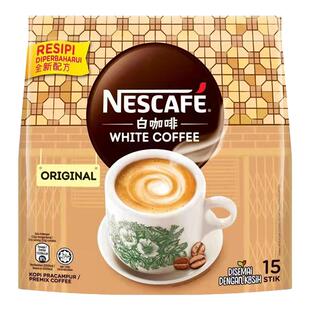 【自营】Nestle雀巢奶香速溶白咖啡粉原味拉茶风味495g马来西亚