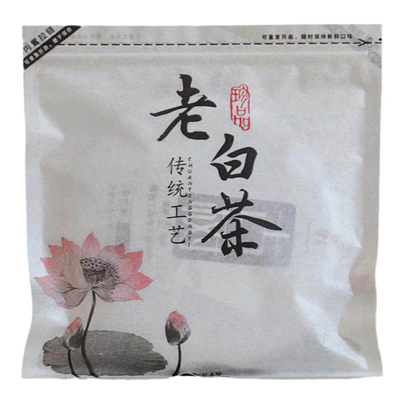 福鼎白茶饼专用收纳防潮密封袋