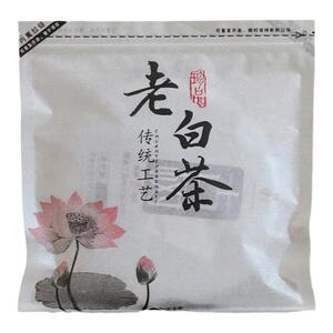 福鼎白茶饼专用收纳防潮密封袋