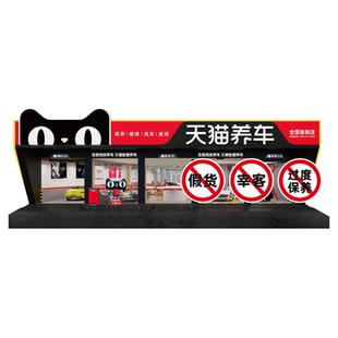 汽车换机油服务+更换机滤服务 小保养套餐工时