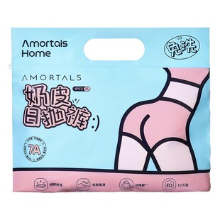 尔木萄一次性内裤女款酒店旅行免洗短裤独立包装亲肤便携日抛出差