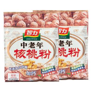 智力中老年核桃粉无糖精高钙加钙袋装营养早餐代餐粉冲饮品送老人