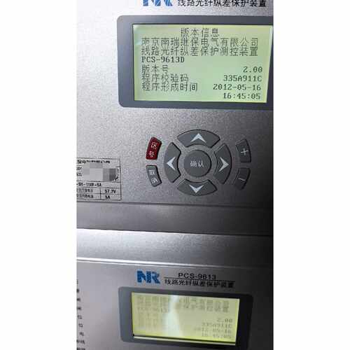 询价-南京南瑞PCS9613D线路光纤纵差保护测控装置全套配件-可维修
