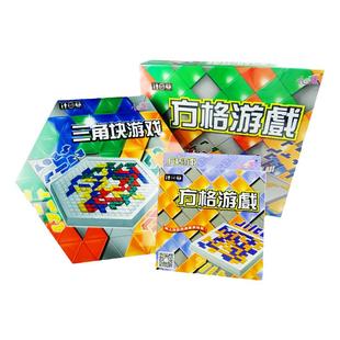 桌游正版小乖益智蛋玩具 角斗士2-4人方格游戏棋俄罗斯方块斗士棋
