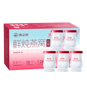 【k姐618】燕之屋新一代鲜炖燕窝50g*28瓶滋补月套餐zb