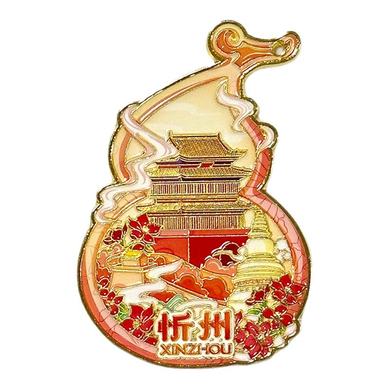山西忻州冰箱贴金属款旅游景点中国城市磁性贴冰箱装饰品磁贴文创