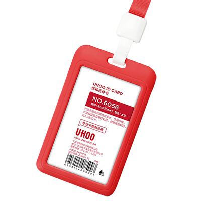 优和6056卡套abs滑盖推合工作牌