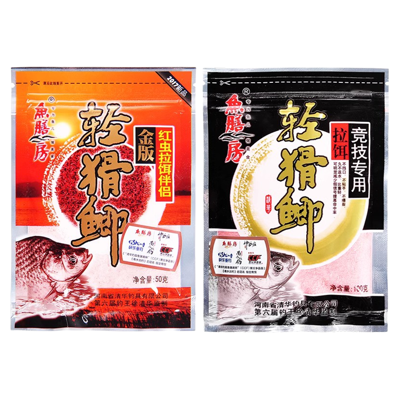 世纪级大降价！巨划算的钓鱼饵料