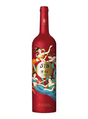茅台519红标蓝标红酒限时1件9折
