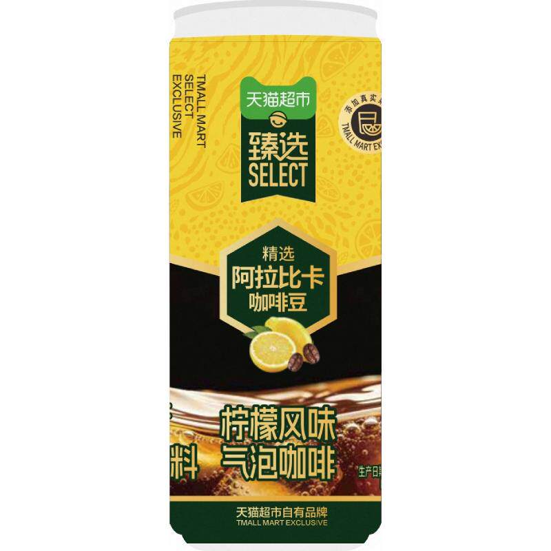 猫超臻选丝滑抹茶拿铁咖啡