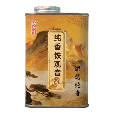 安溪铁观音特级浓香型新茶烘焙