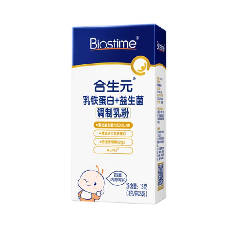 合生元HMO乳铁蛋白免疫球蛋白100%活性蛋白3g*5袋官方旗舰店