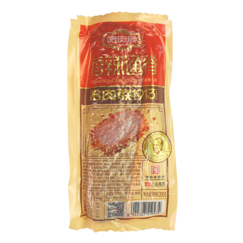 哈肉联香辣通脊正宗哈尔滨里脊