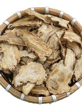 杨直二甘肃当归中药材正品250g