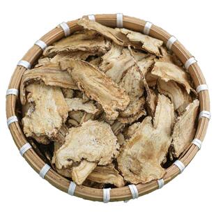 杨直二甘肃当归头片中药材正品岷县当季无硫生切250g支持正装试吃