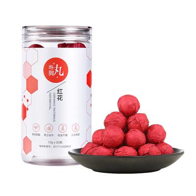 龙源艾草泡脚药包足浴球