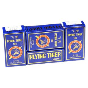 飞虎缝纫机针 家用缝纫机针 平缝机针 平车针多功能工业缝纫机针