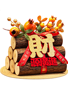 乔迁玄关客厅开业装饰摆件套装